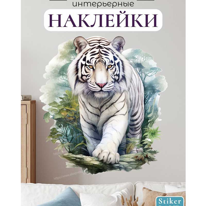 Animal pattern Wall Stickers L - огляд і ціна Pvc Panel Background