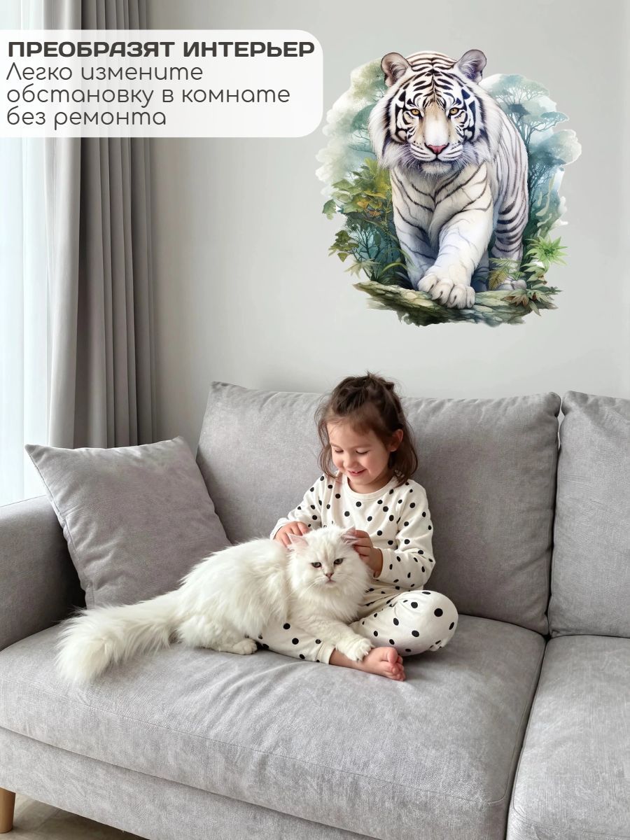 Animal pattern Wall Stickers L - огляд і ціна Pvc Panel Background