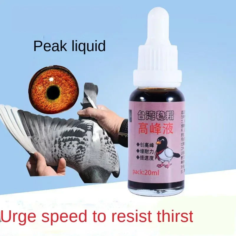 Pigeon peak Liquid 20ml race s - огляд і ціна Vitamin D3 Reptile