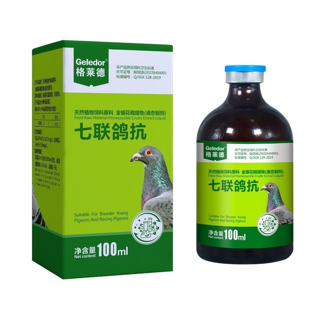 100ml 7 in 1 Pigeon Protection - огляд і ціна Vitamin D3 Reptile