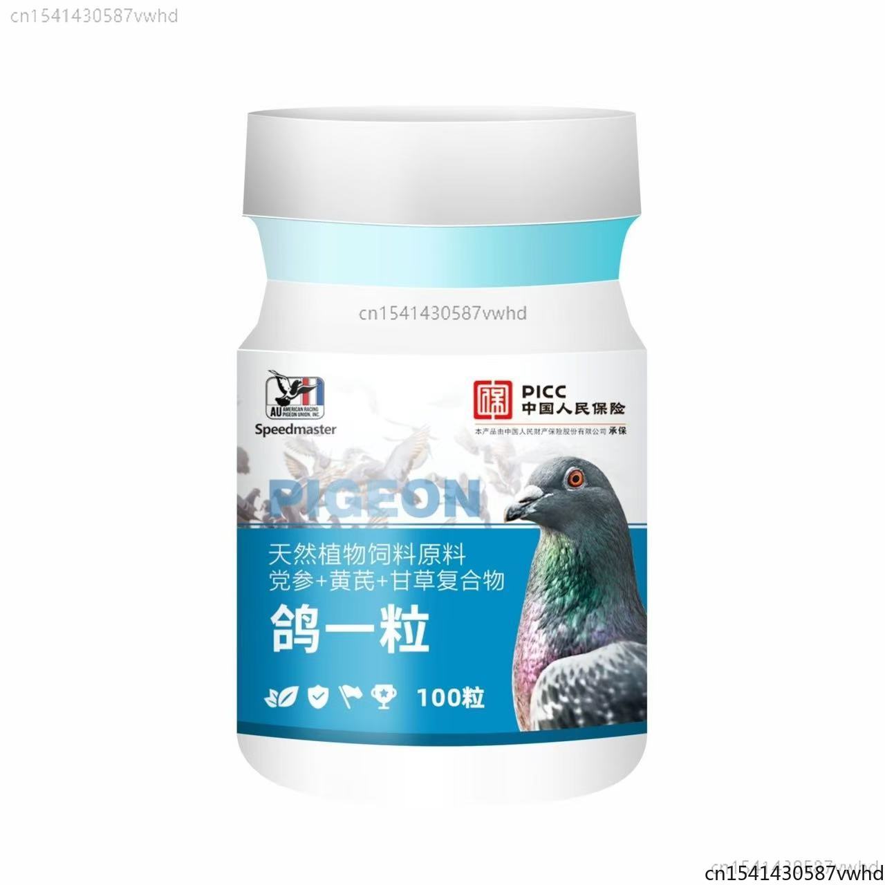 100 Tablets Pigeon Daily Care  - огляд і ціна Vitamin D3 Reptile