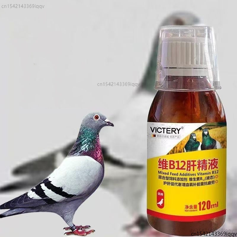 120ml Racing Pigeon Tonic Vita - огляд і ціна Vitamin D3 Reptile