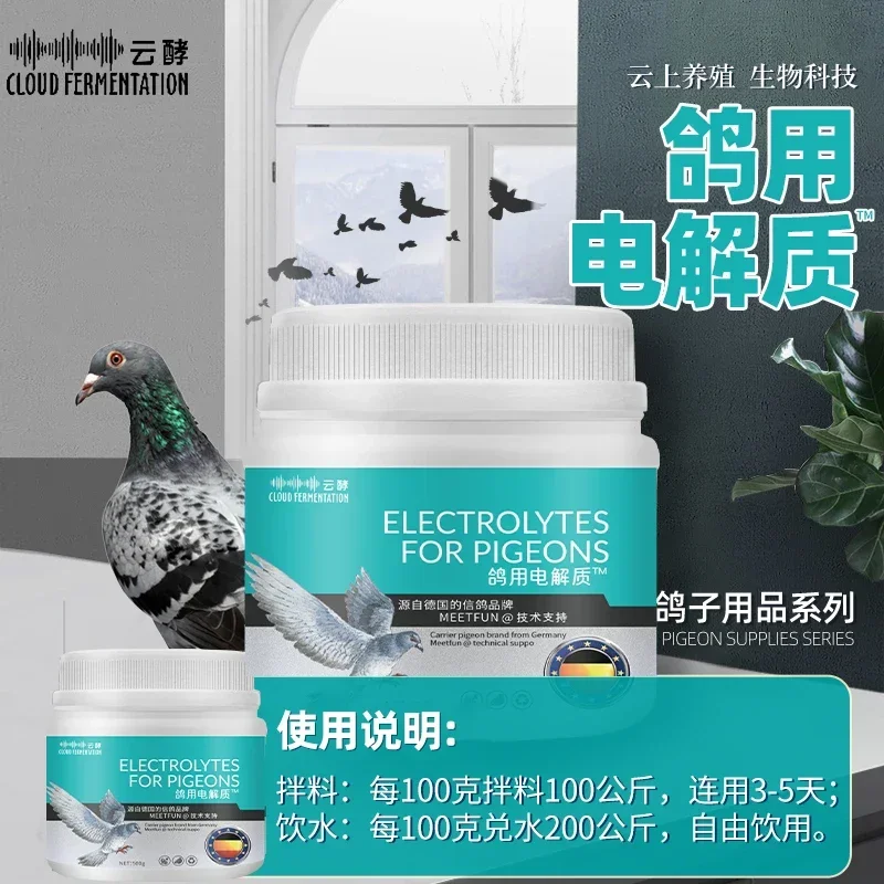 Parrots Meat Pigeons Chicken D - огляд і ціна Vitamin D3 Reptile